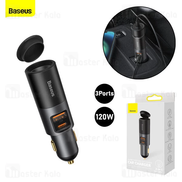 شارژر فندکی بیسوس Baseus CCBX-120C CCBT-C0G توان 120 وات