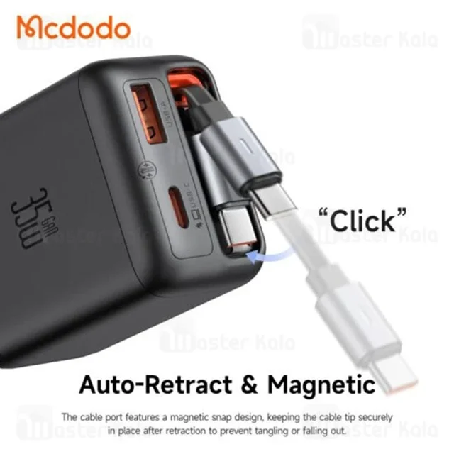 شارژر دیواری مک دودو Mcdodo CH-1280 توان 35 وات با کابل جمع شونده - تصویر 3
