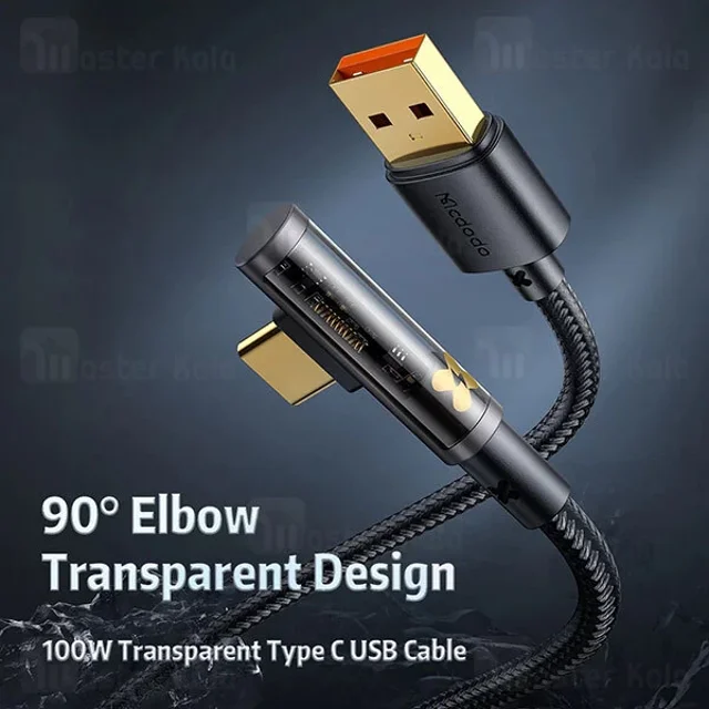 کابل Type C مک دودو Mcdodo CA-3380 توان 6 آمپر و طول 1.2 متر - تصویر 3