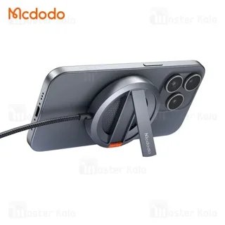 شارژر وایرلس مگنتی مک دودو Mcdodo CH-550 توان 15 وات - تصویر 3