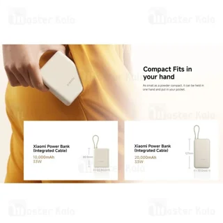 پاوربانک 10000 شیائومی Xiaomi Power Bank PB1033MI توان 33 وات همراه با کابل متصل - تصویر 8