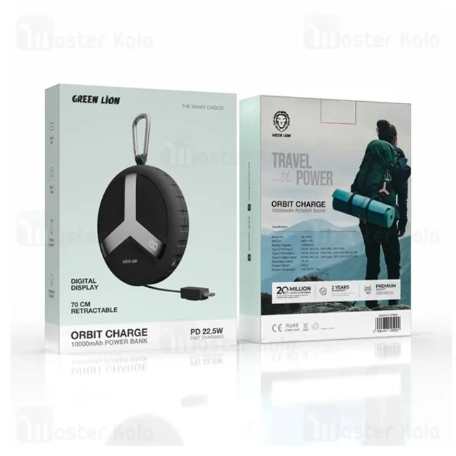 پاوربانک 10000 گرین لاین Green Lion Orbit Charge GNORCH10PBBK توان 22.5 وات همراه با کابل - تصویر 4