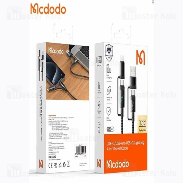 کابل چند کاره مک دودو Mcdodo CA-199 طول 1.2 متر توان 60 وات - تصویر 8