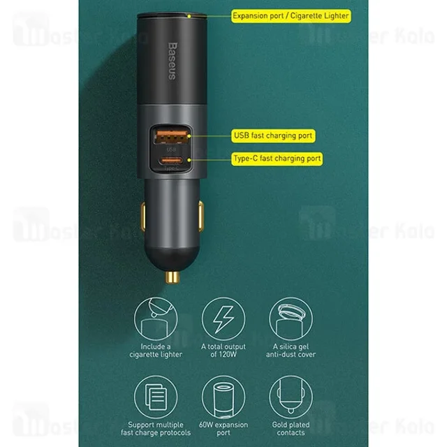 شارژر فندکی بیسوس Baseus CCBX-120C CCBT-C0G توان 120 وات - تصویر 2