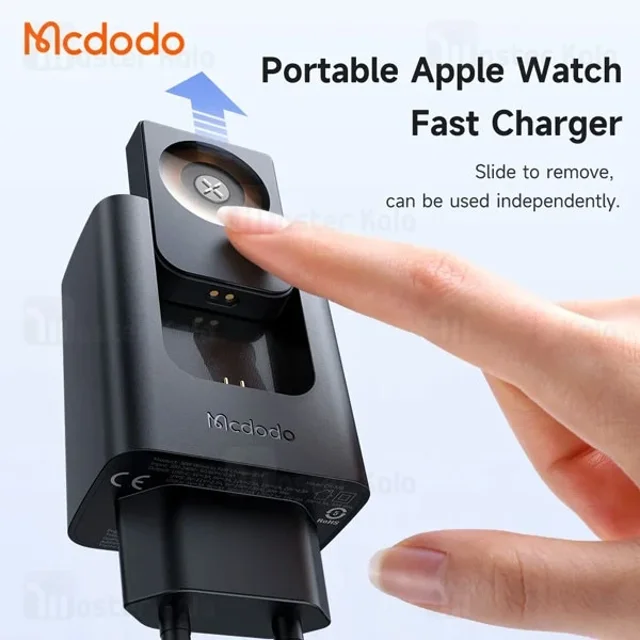 شارژر دیواری و شارژر وایرلس اپل واچ مک دودو Mcdodo CH-370 توان 30 وات - تصویر 5