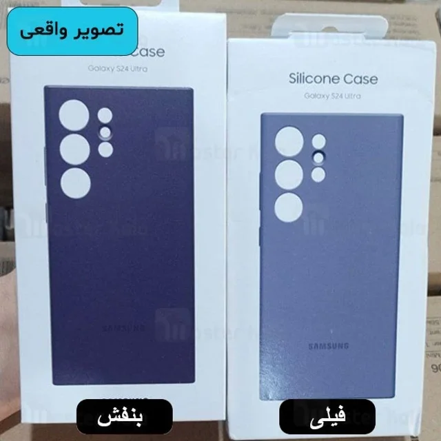 قاب سیلیکونی اصلی سامسونگ Samsung Galaxy S24 Ultra Silicone Case - تصویر 4