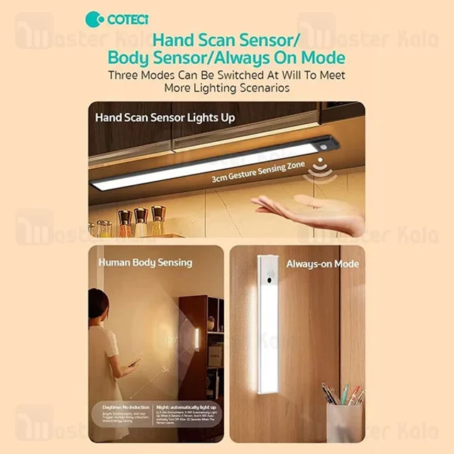 چراغ سنسوردار هوشمند زیر کابینتی کوتسی Coteci 89003 سایز 30 سانتی متری - تصویر 7