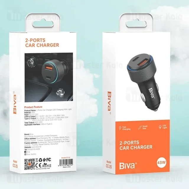 شارژر فندکی بیوا Biva CC-25 2-Ports Car Charger توان 25 وات - تصویر 5