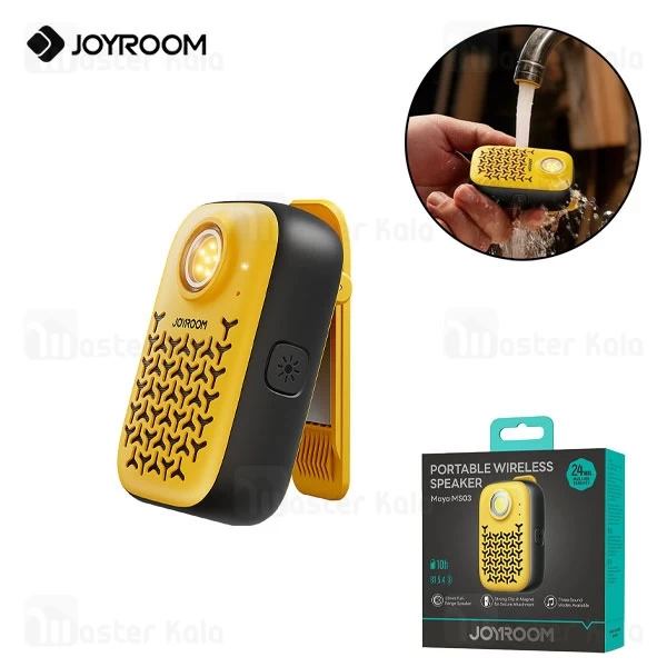 اسپیکر بلوتوث جویروم Joyroom JR-MS03