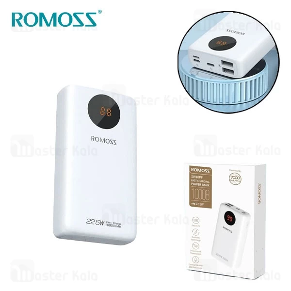 پاوربانک 10000 روموس Romoss SW10PF Powerbank توان 22.5 وات