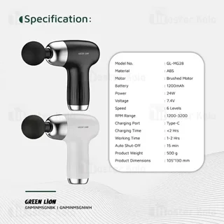 ماساژور تفنگی گرین لاین Green Lion Mini Massage Gun GNMINMSGNBK - تصویر 2