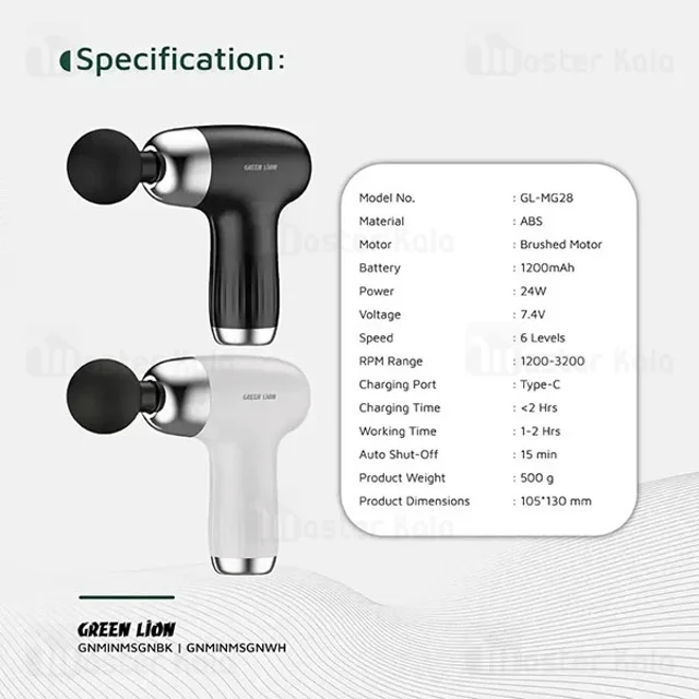 ماساژور تفنگی گرین لاین Green Lion Mini Massage Gun GNMINMSGNBK - تصویر 2