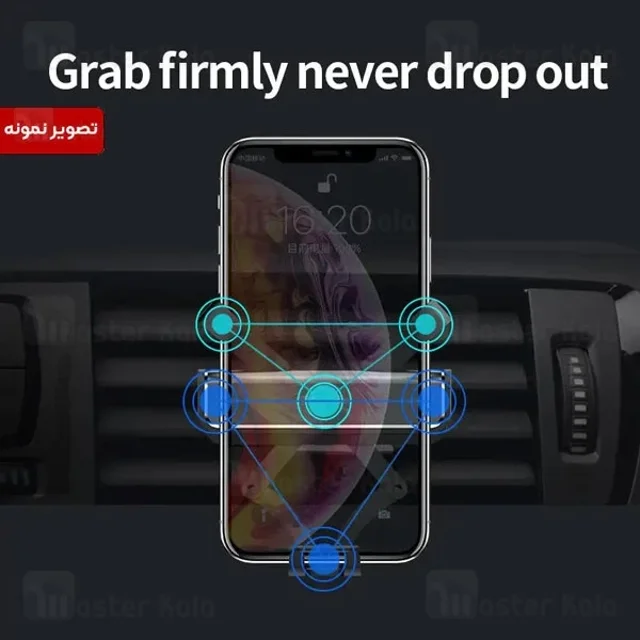 هولدر دریچه کولری بیوا Biva BH-39 Gravity Car Mount Holder - تصویر 4
