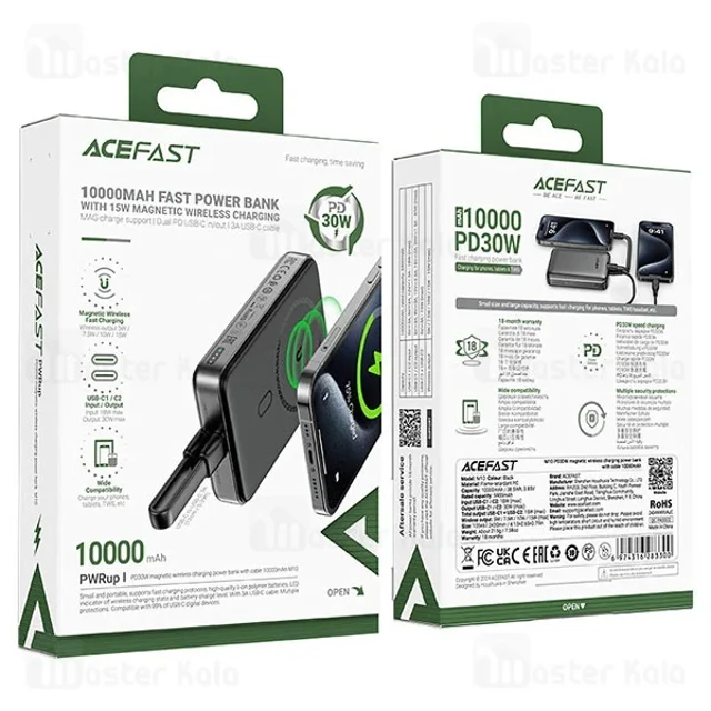 پاوربانک وایرلس 10000 مگ سیف ایس فست ACEFAST M10 توان 30 وات - تصویر 7