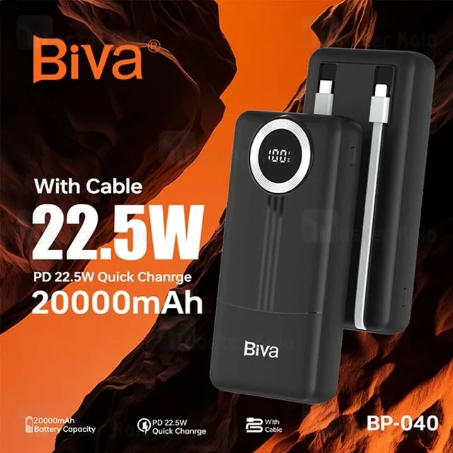 پاوربانک 20000 بیوا Biva BP-040 توان 22.5 وات با کابل متصل - تصویر 5