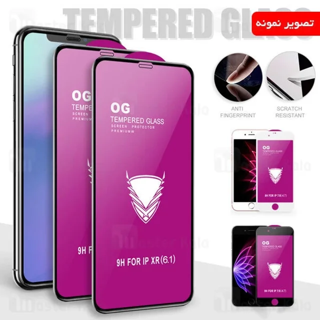 محافظ صفحه شیشه ای تمام صفحه تمام چسب OG آیفون Apple iPhone 13 Mini OG 2.5D Glass - تصویر 3