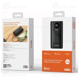 پاوربانک 20000 بیوا Biva BP-048 توان 22.5 وات همراه با کابل متصل - تصویر 3
