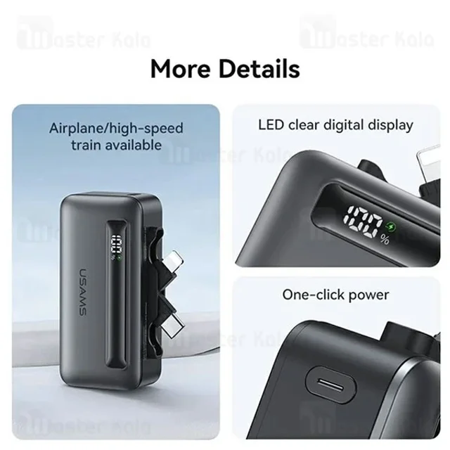 پاوربانک 4500 یوسمز USAMS CD233 توان 20 وات - تصویر 8