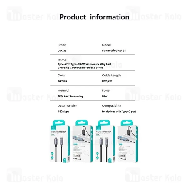 کابل Type C به Type C یوسمز Usams SJ661 طول 1.2 متر توان 60 وات - تصویر 8