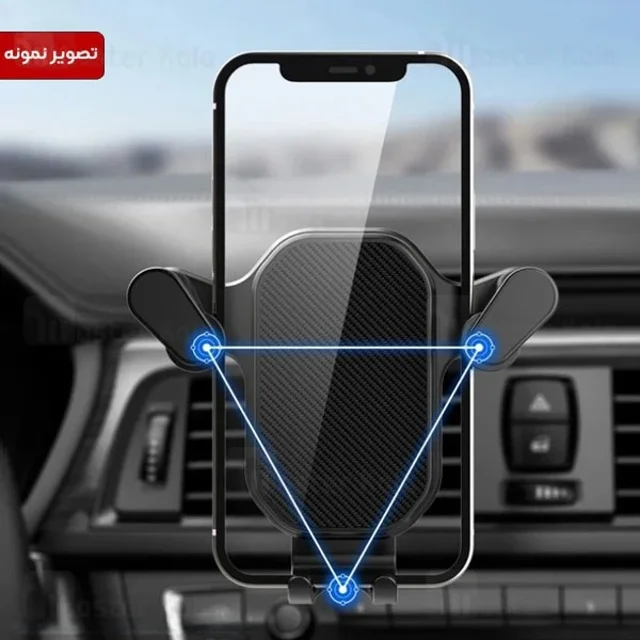 هولدر چندکاره بیوا Biva BH-22 Gravity Car Mount Holder - تصویر 7