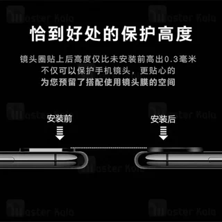 محافظ لنز فلزی دوربین موبایل آیفون Apple iPhone 11 Alloy Lens Cap - تصویر 3