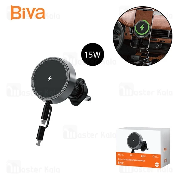 هولدر و شارژ وایرلس دریچه کولری هوشمند بیوا Biva WLC-18 توان 15 وات