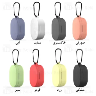 کاور محافظ سیلیکونی هندزفری شیائومی Xiaomi Redmi AirDots 3 Earphone Silicone Case - تصویر 2