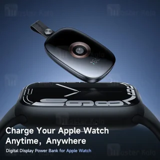 پاوربانک اپل واچ مک دودو Mcdodo MC-5230 - تصویر 4