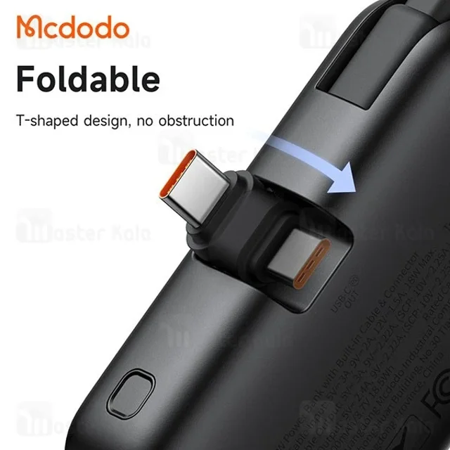 پاوربانک 5000 مک دودو Mcdodo MC-7760 توان 22.5 وات همراه با کانکتور Type-C - تصویر 3