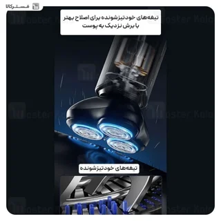 ریش تراش شیائومی انچن Enchen Blackstone 8 - تصویر 7