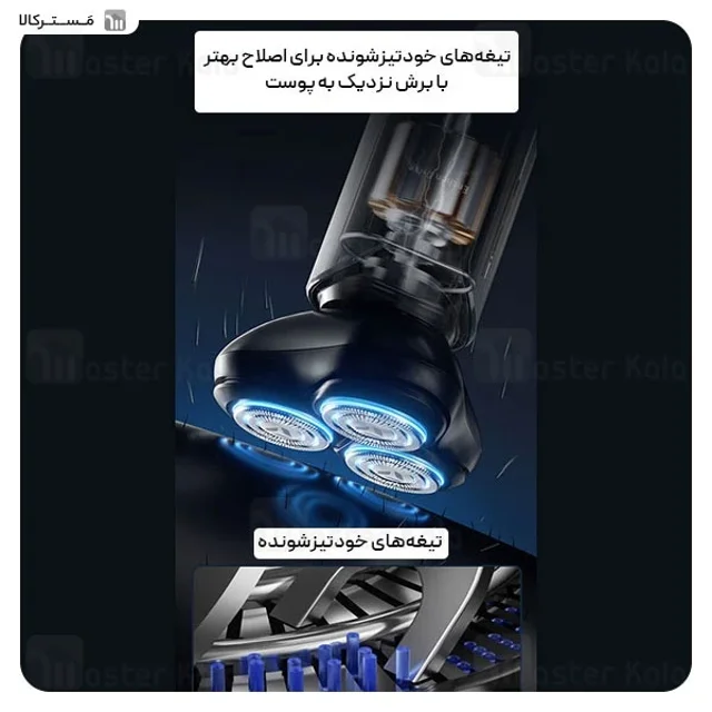 ریش تراش شیائومی انچن Enchen Blackstone 8 - تصویر 7
