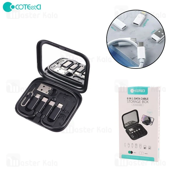 پک کابل چند منظوره کوتتسی Coteetci 87702 توان 60 وات