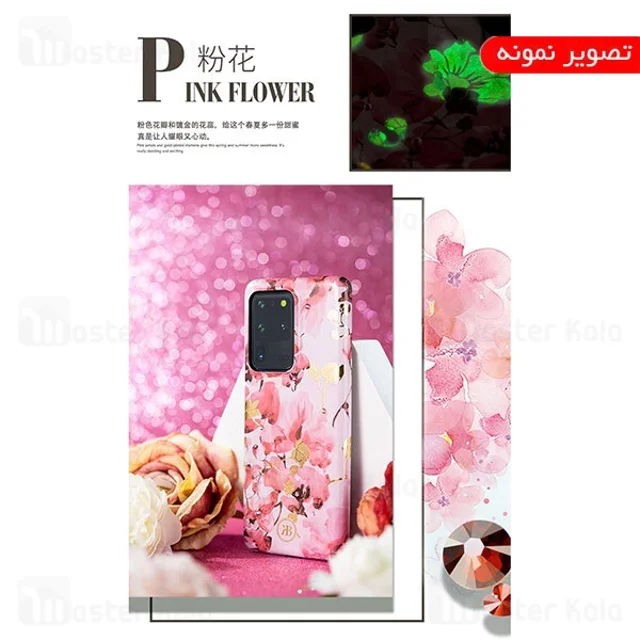 قاب فانتزی سامسونگ Samsung Galaxy S20 Kingxbar Swarovski Spring Gold Feather - تصویر 4