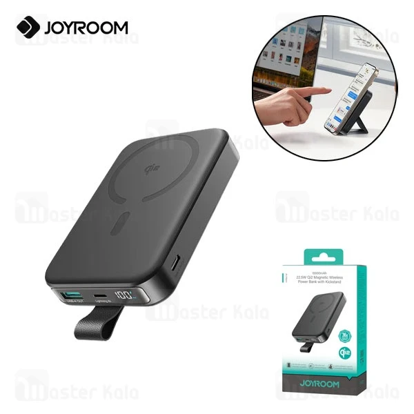 پاوربانک وایرلس مگنتی مگ سیف 10000 جویروم Joyroom JR-PBM11 توان 22.5 وات