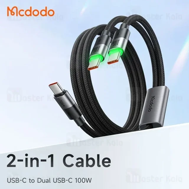 کابل دو سر Type-C مک دودو Mcdodo CA-674 توان 100 وات طول 1.5 متر - تصویر 3
