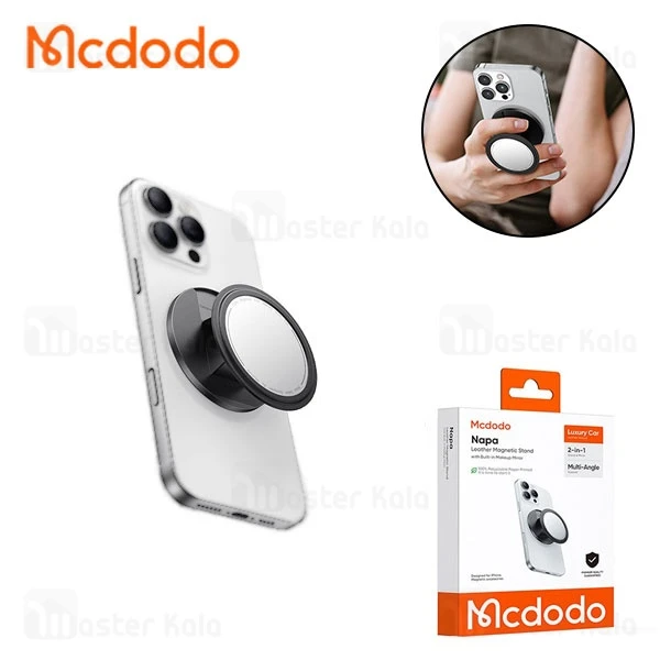 پاپ سوکت مگنتی آینه دار مک دودو Mcdodo MR-7912