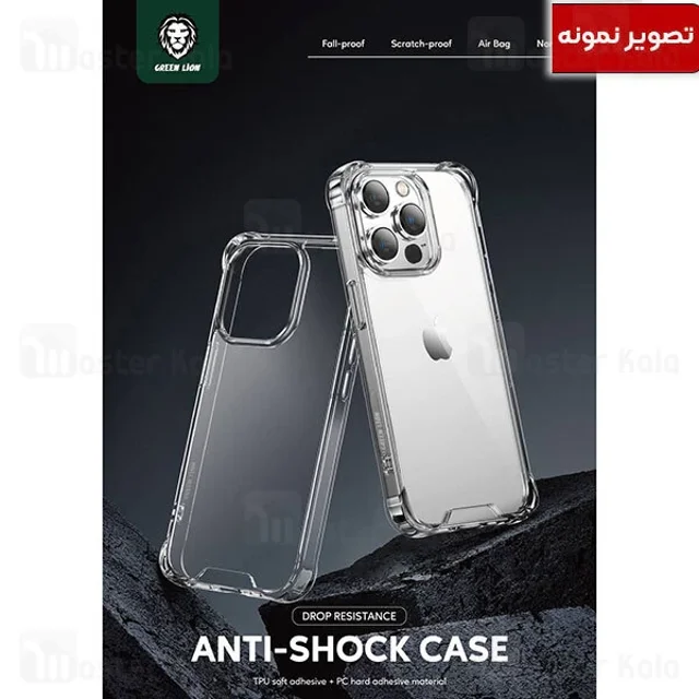 قاب محافظ گرین لاین آیفون Apple iPhone 14 Plus Green Lion Rocky 360 Anti-Shock Case - تصویر 8