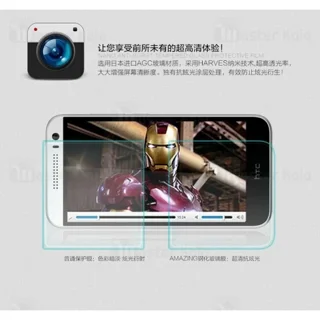 محافظ صفحه نمایش شیشه ای نیلکین اچ تی سی HTC Desire 616 Nillkin H Glass - تصویر 7