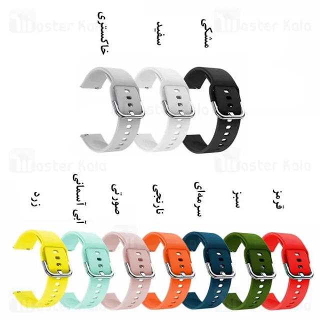 بند سیلیکونی ساعت هوشمند شیائومی Xiaomi IMILAB W12 Strap Silicone Band - تصویر 2