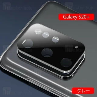 محافظ لنز فلزی دوربین موبایل Samsung Galaxy S20 Plus Metal Lens Camera New - تصویر 8