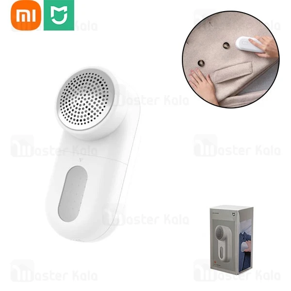 پرزگیر لباس شیائومی Xiaomi Mijia Lint Remover MQXJQ01KL توان 2 وات