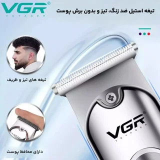 ماشین اصلاح موی سر و صورت وی جی ار مدل PROFESSIONAL V_071 با تیغه استیل ضد زنگ، باتری - تصویر 10