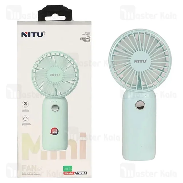 پنکه دستی نیتو NITU NF04 - تصویر 5