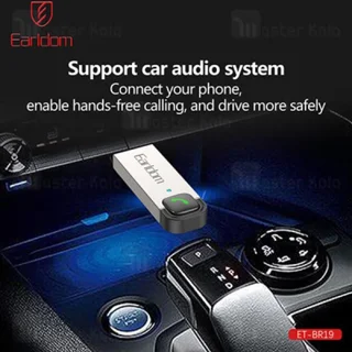 گیرنده صوتی بلوتوثی ارلدام Earldom BR19 - تصویر 8