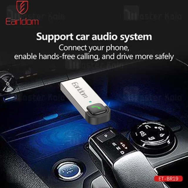 گیرنده صوتی بلوتوثی ارلدام Earldom BR19 - تصویر 8