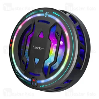 فن گیمینگ موبایل مگنتی ارلدام Earldom F21 - تصویر 2
