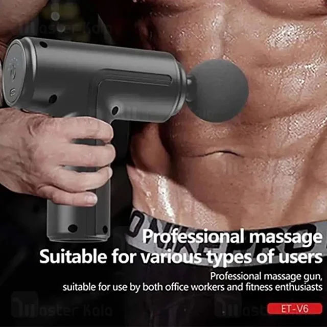 ماساژور تفنگی ارلدام Earldom ET-V6 Mini Massage Gun - تصویر 7