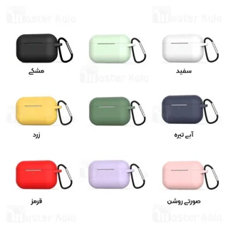 کاور محافظ سیلیکونی هندزفری اپل Apple AirPods 3 Silicone Case دارای قلاب آویز - تصویر 2