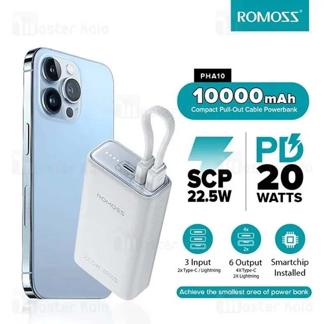 پاوربانک 10000 روموس Romoss PHA10 Powerbank توان 22.5 وات - تصویر 4