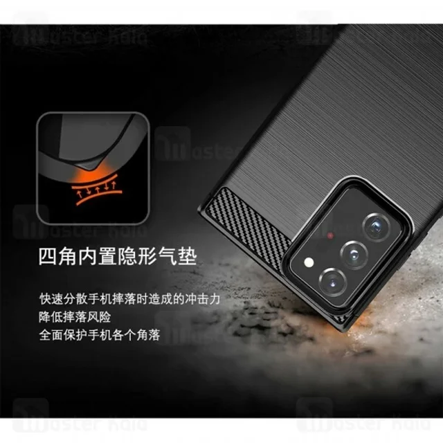 قاب فیبر کربنی سامسونگ Samsung Galaxy Note 20 Ultra Rugged Armor Fiber Carbon - تصویر 7
